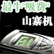 �봨���� �ز��̾�����а� ���Ǿ�������?
