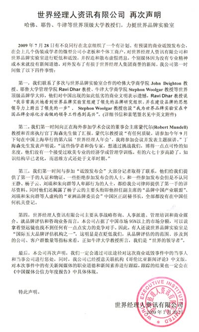 ���羭������Ѷ���޹�˾ �ٴ�����